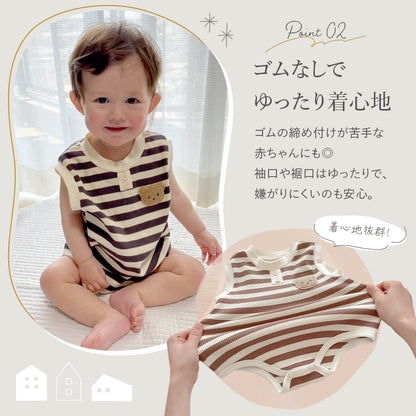 くまボーダーロンパース