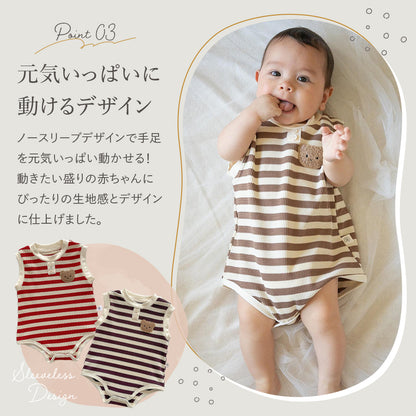 くまボーダーロンパース