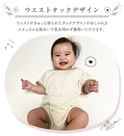 ウエストタックロンパース