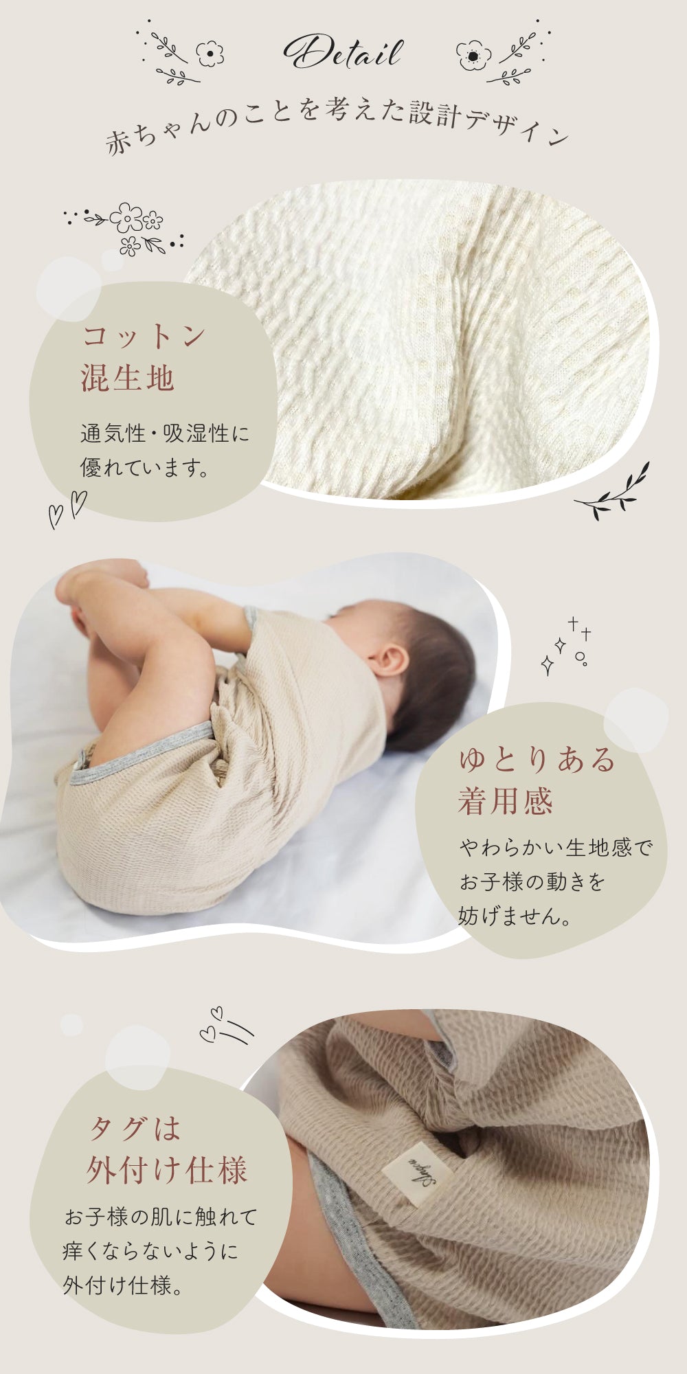 ウエストタックロンパース