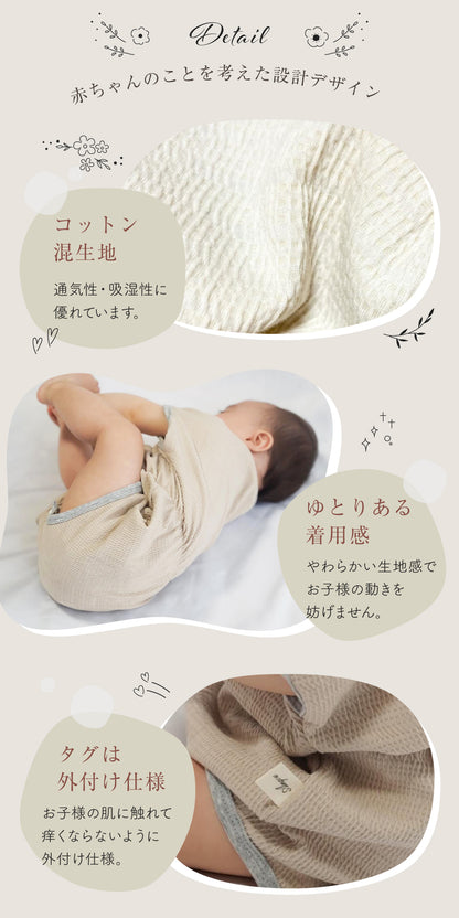 ウエストタックロンパース