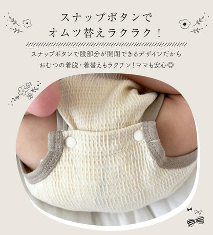 ウエストタックロンパース