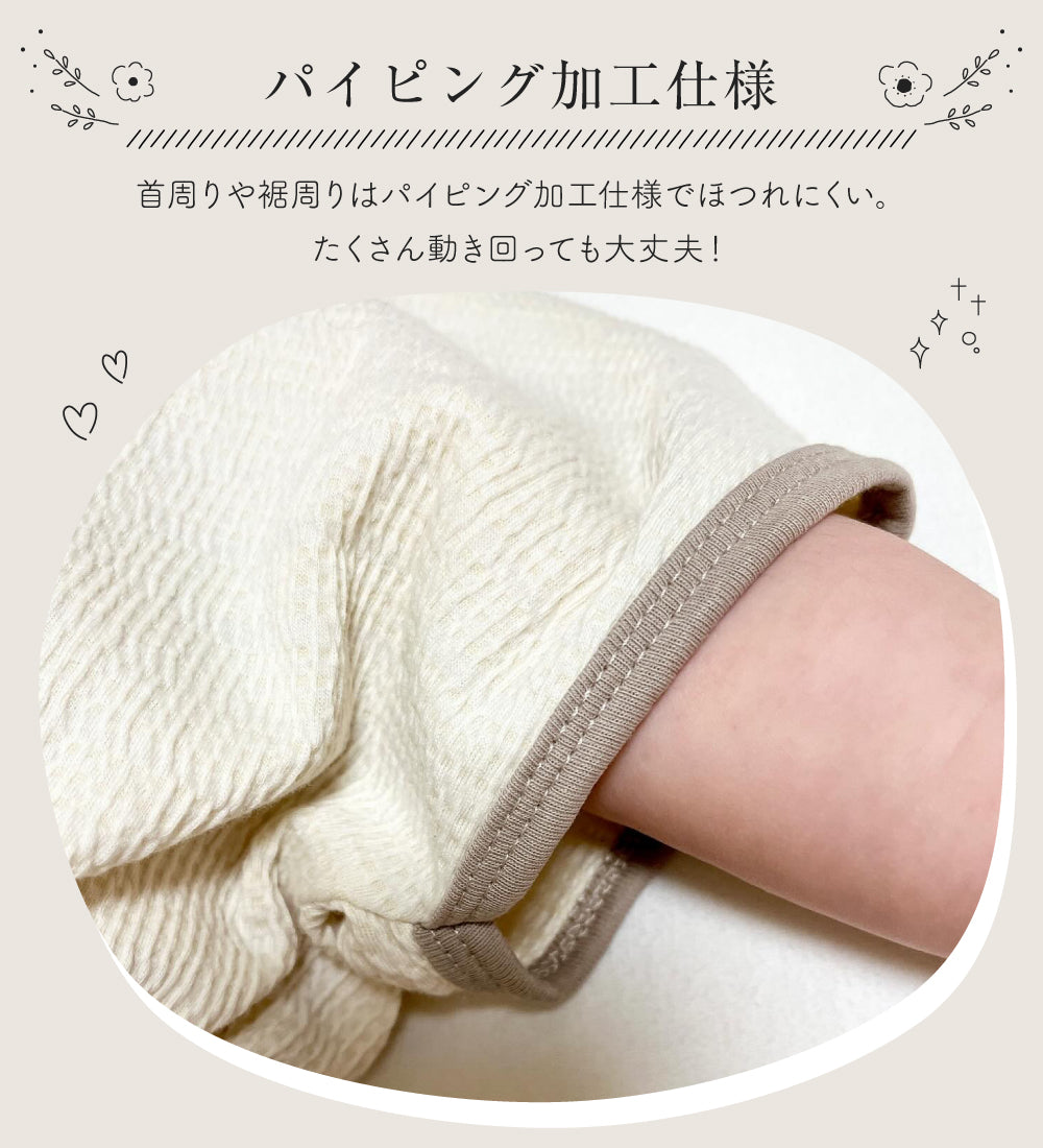 ウエストタックロンパース