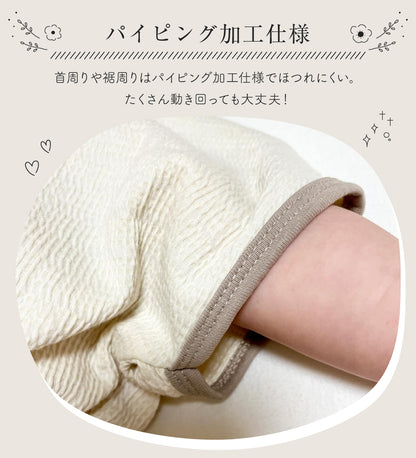 ウエストタックロンパース