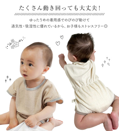 ウエストタックロンパース