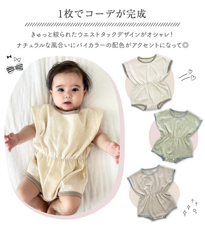 ウエストタックロンパース