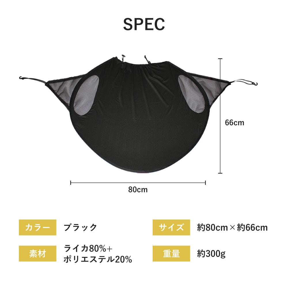ベビーカーサンシェード
