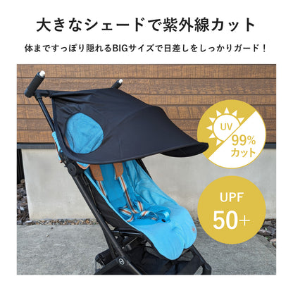 ベビーカーサンシェード