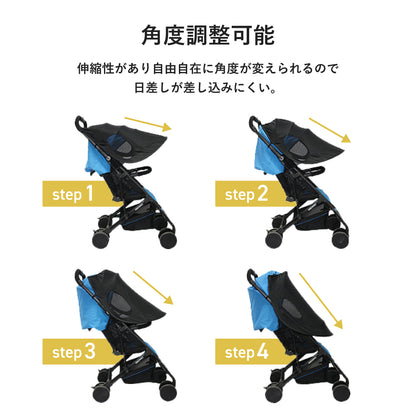 ベビーカーサンシェード