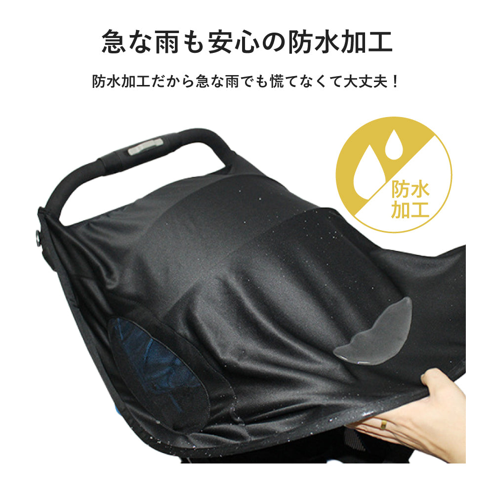 ベビーカーサンシェード