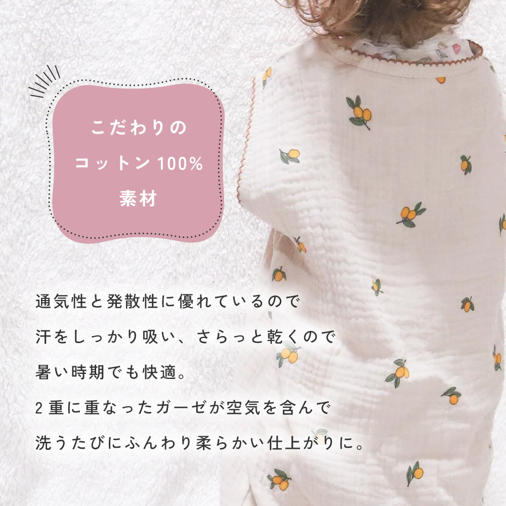 縁刺繍2wayスリーパー