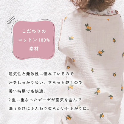 縁刺繍2wayスリーパー