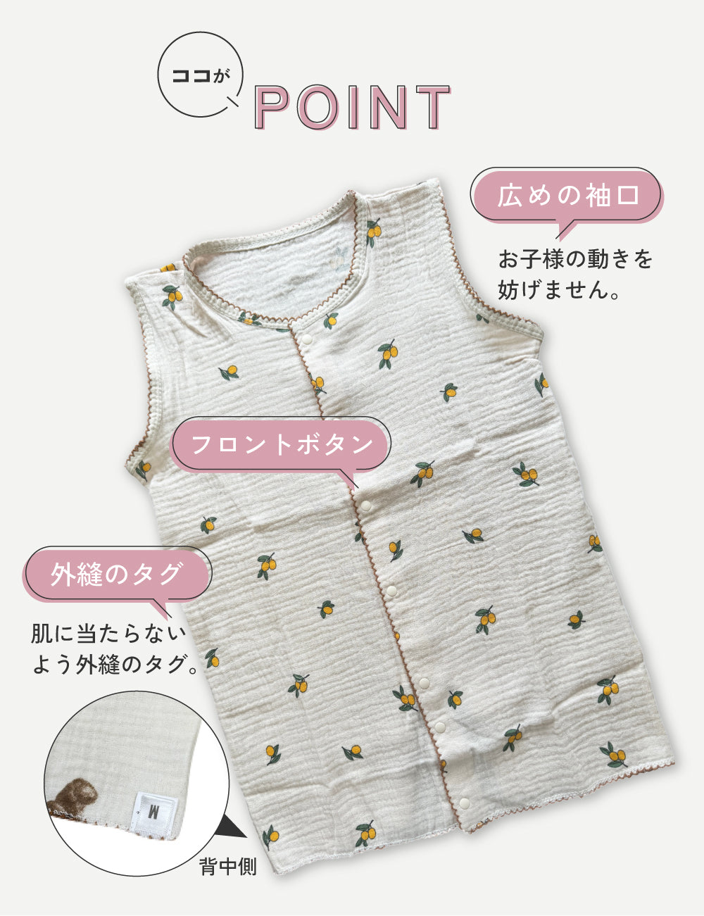 縁刺繍2wayスリーパー