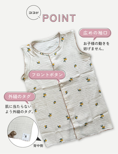 縁刺繍2wayスリーパー