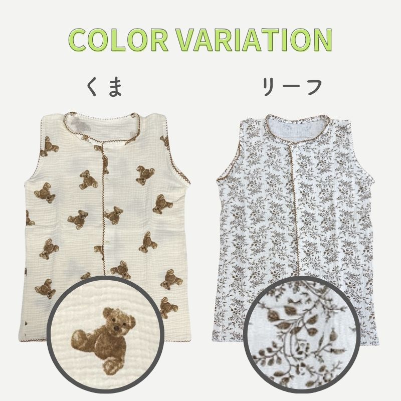 縁刺繍2wayスリーパー