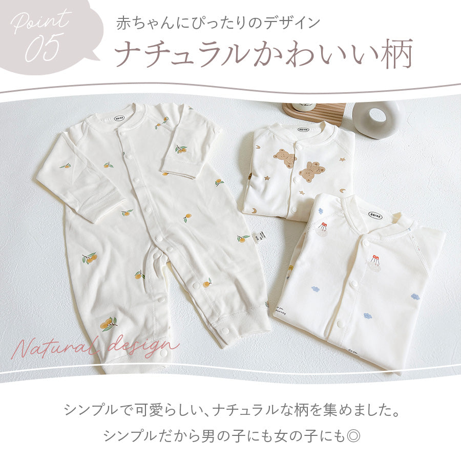 フロントボタン長袖カバーオール