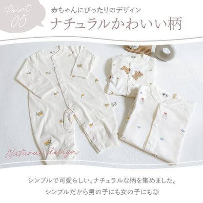 フロントボタン長袖カバーオール