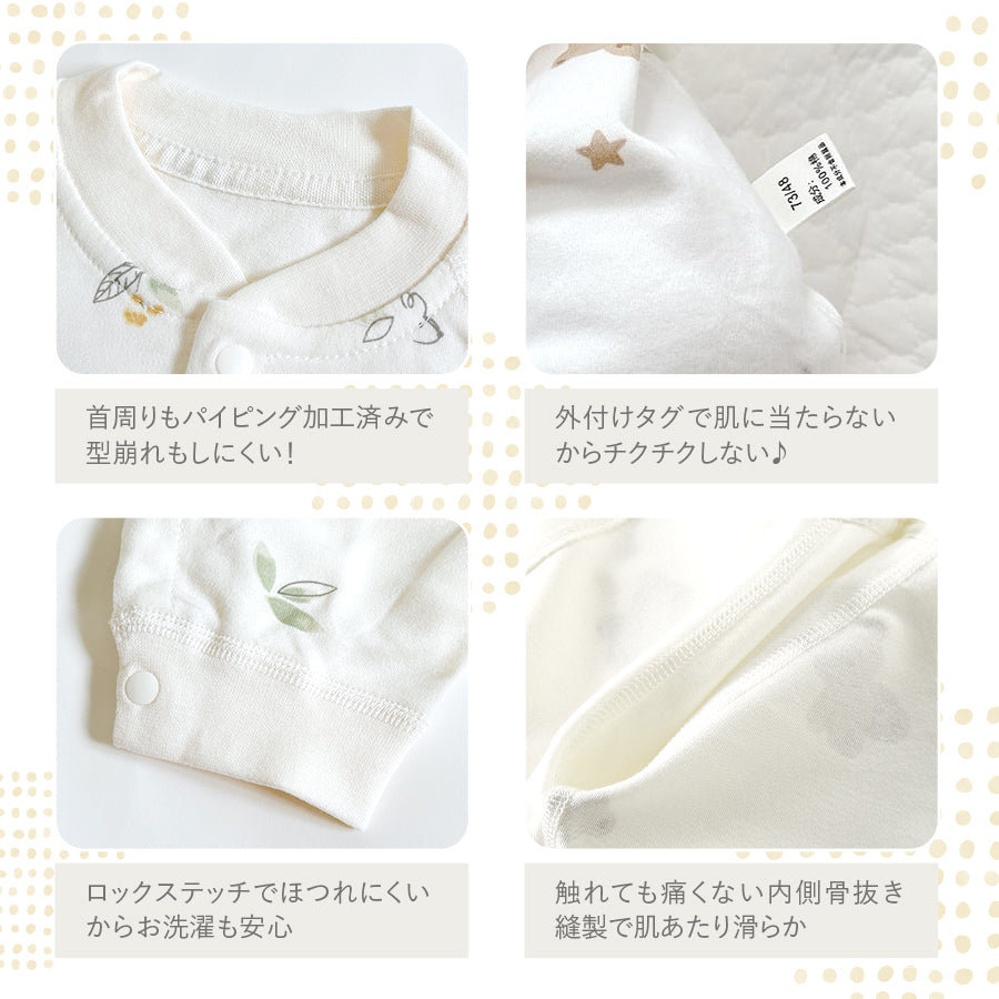 フロントボタン長袖カバーオール