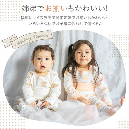 ハイウエスト長袖寝巻き