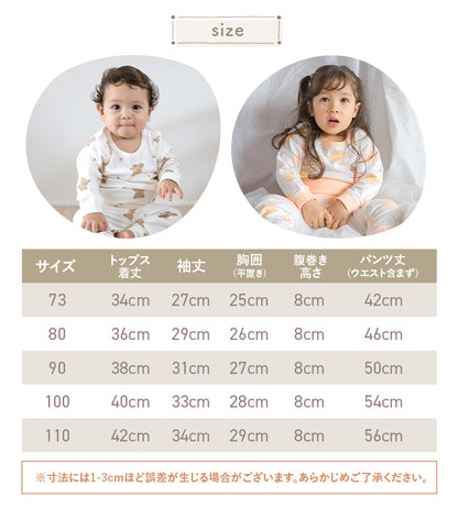 ハイウエスト長袖寝巻き