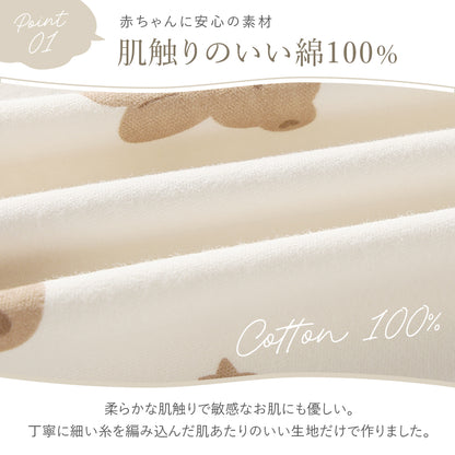 ハイウエスト長袖寝巻き