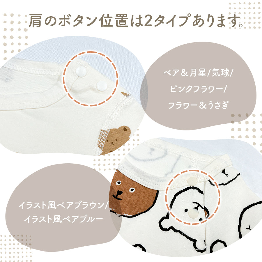 ハイウエスト長袖寝巻き