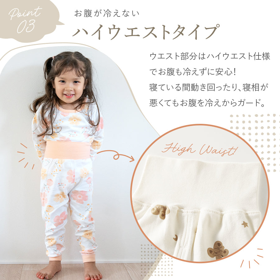 ハイウエスト長袖寝巻き