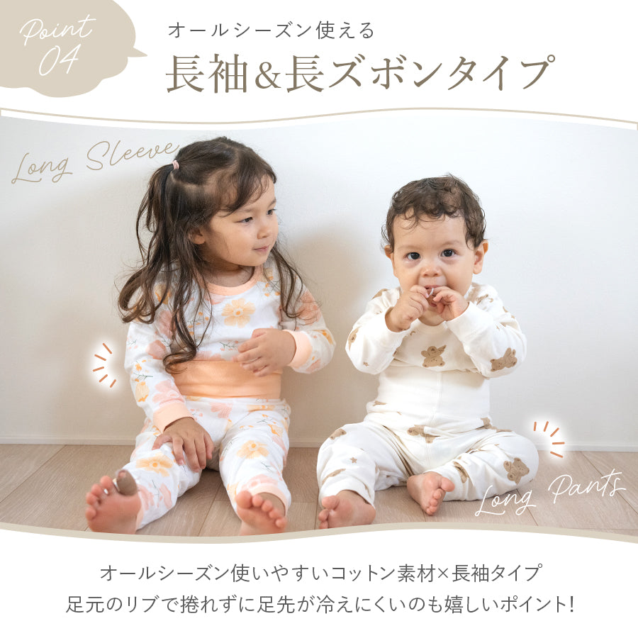 ハイウエスト長袖寝巻き