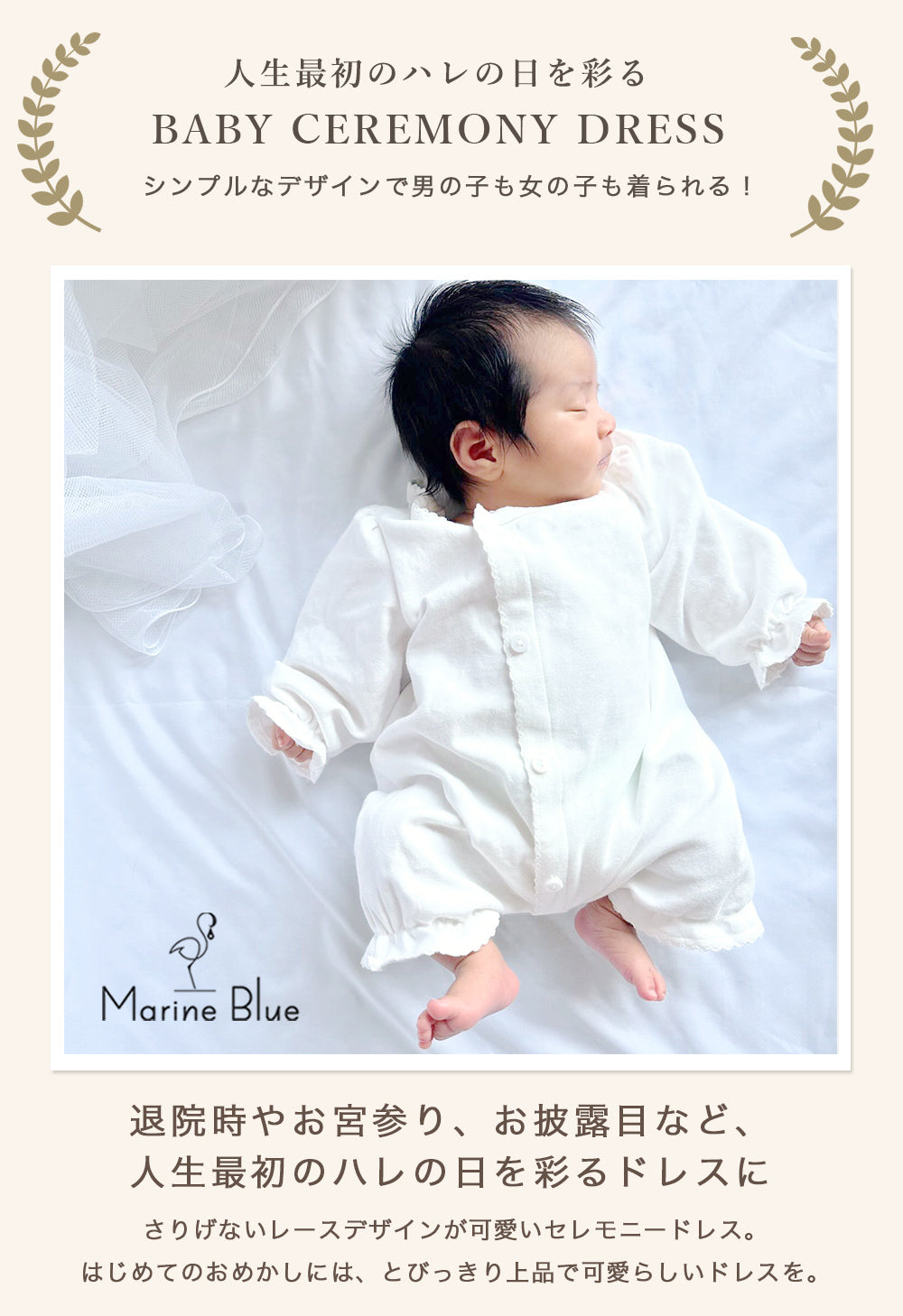 斜めボタン退院着