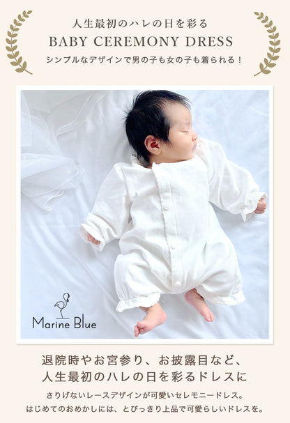 斜めボタン退院着