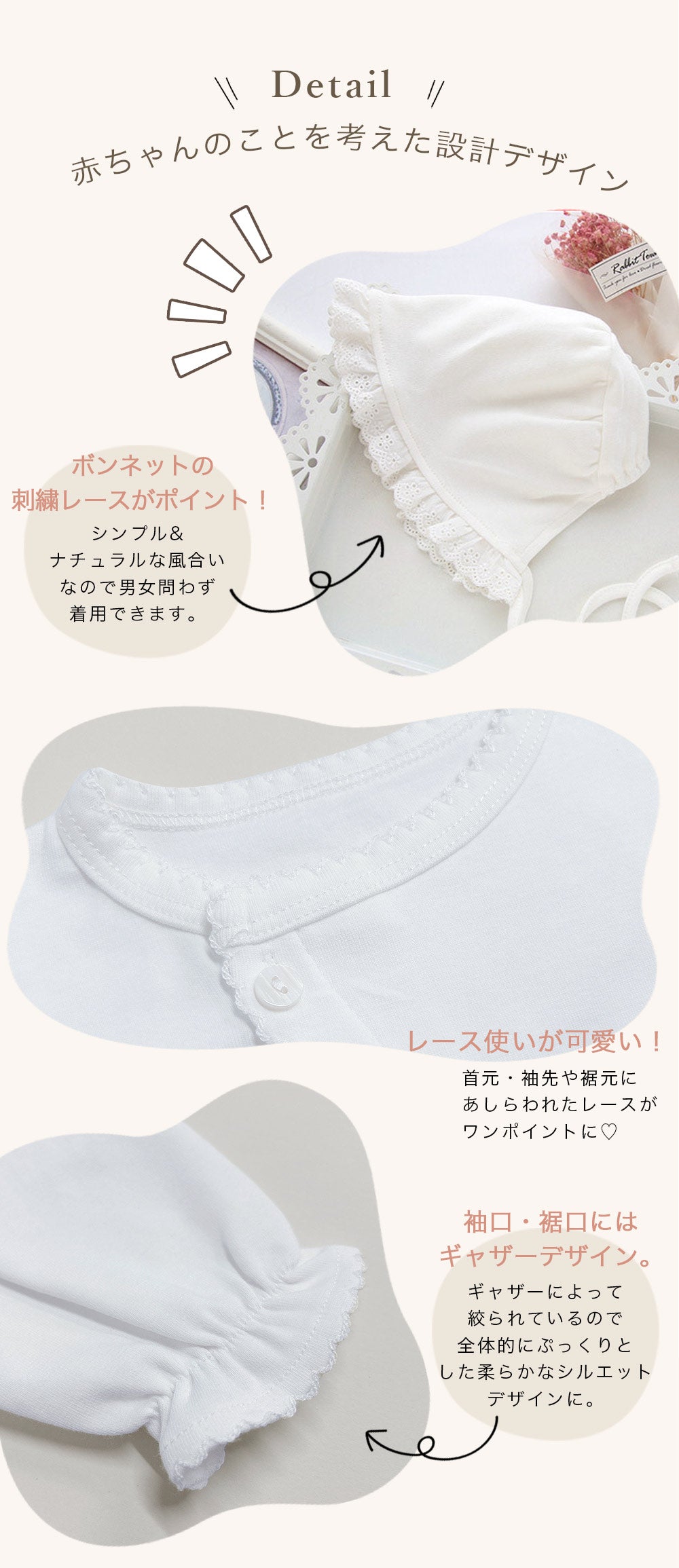 斜めボタン退院着