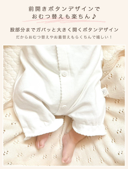 斜めボタン退院着