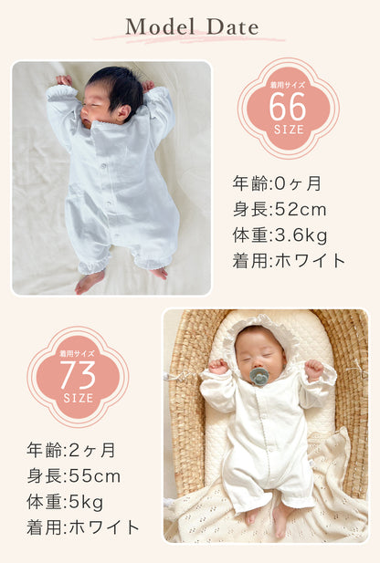 斜めボタン退院着