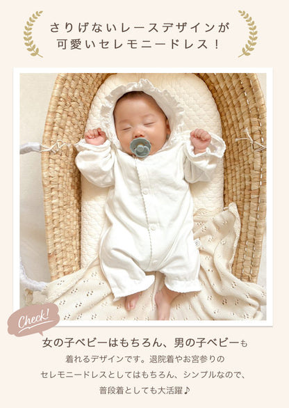 斜めボタン退院着