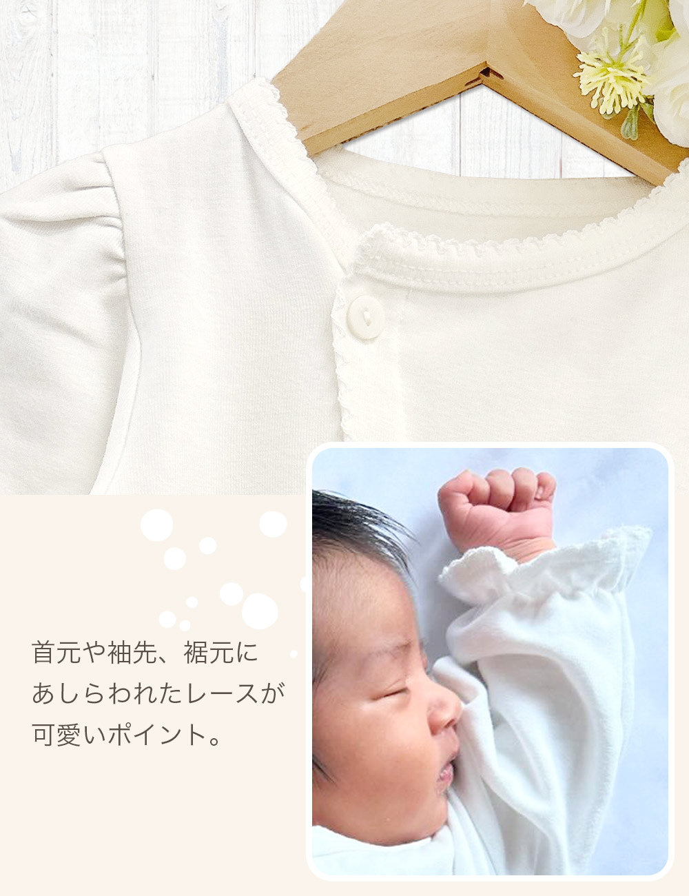 斜めボタン退院着