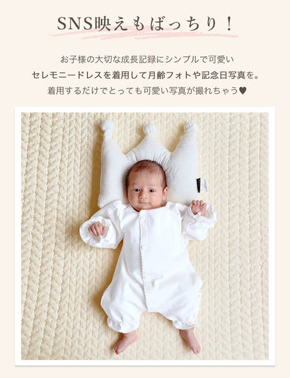 斜めボタン退院着