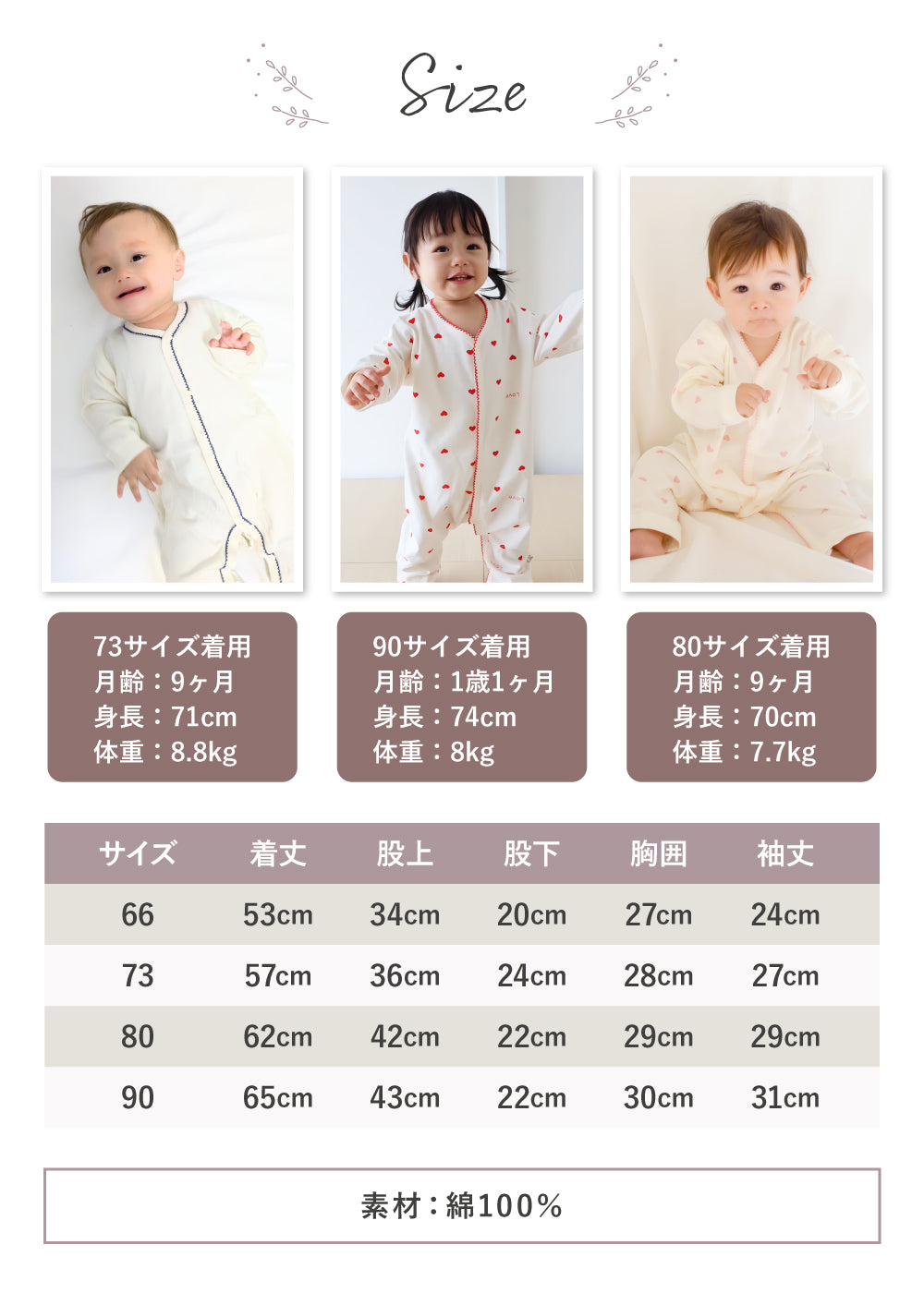 コットン縁レースカバーオール