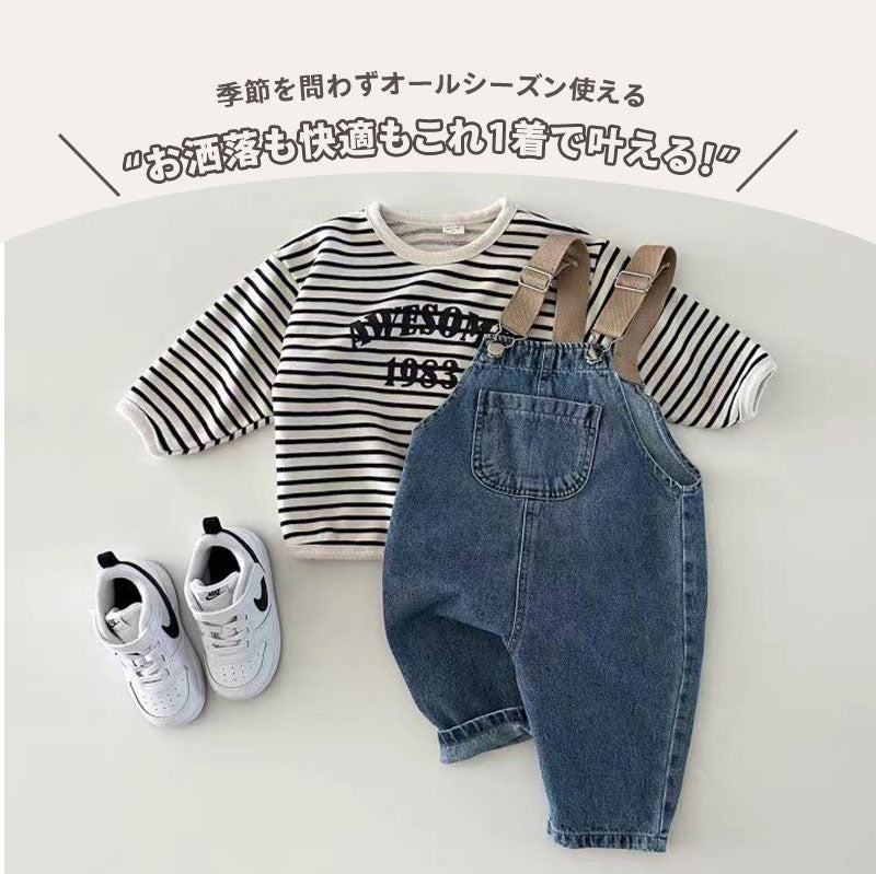 肩紐調節サロペット