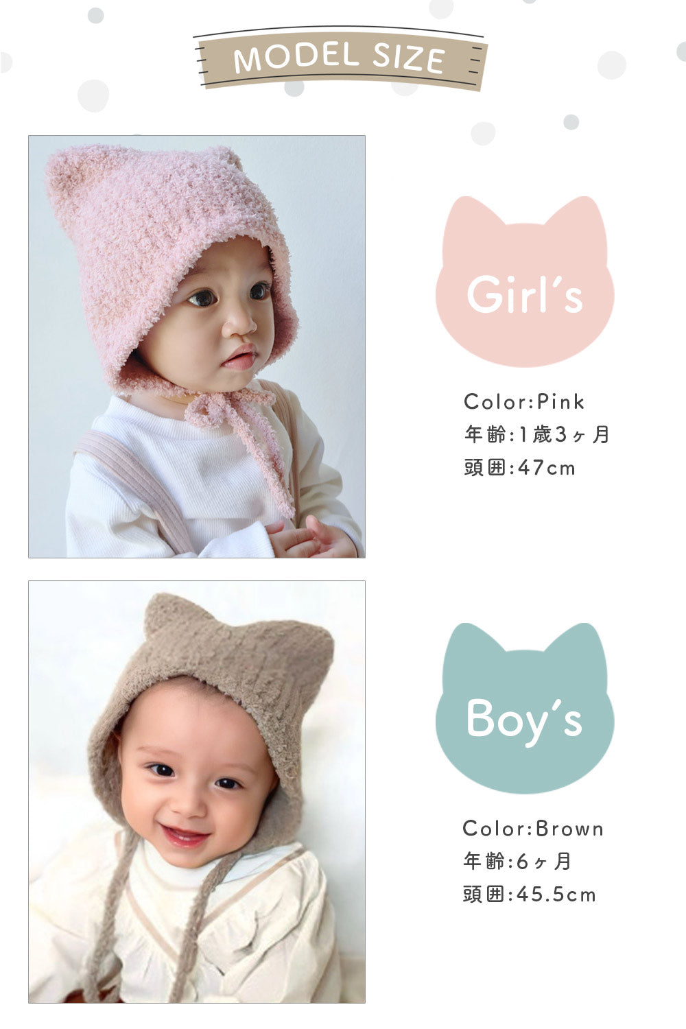 ねこ耳ボンネット