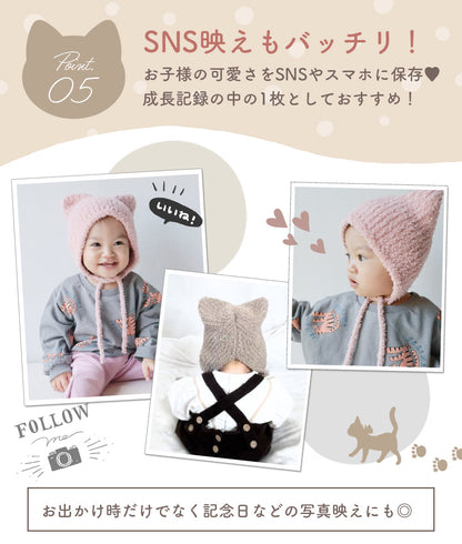 ねこ耳ボンネット