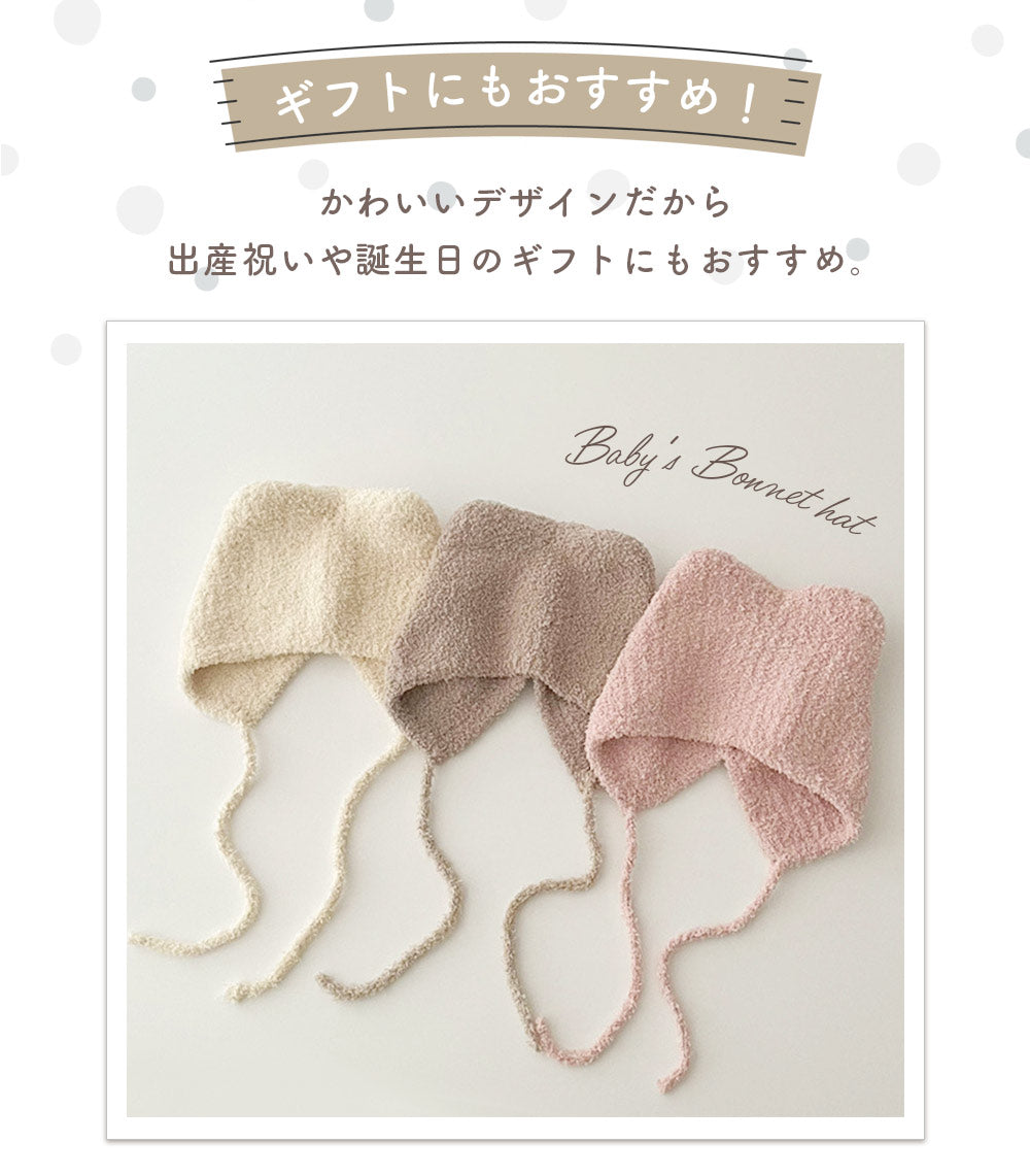 ねこ耳ボンネット