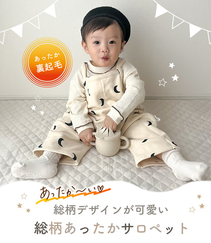 総柄あったかサロペット