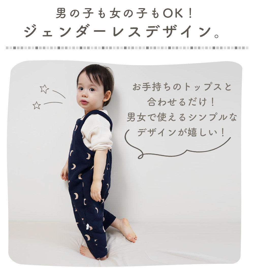 総柄あったかサロペット