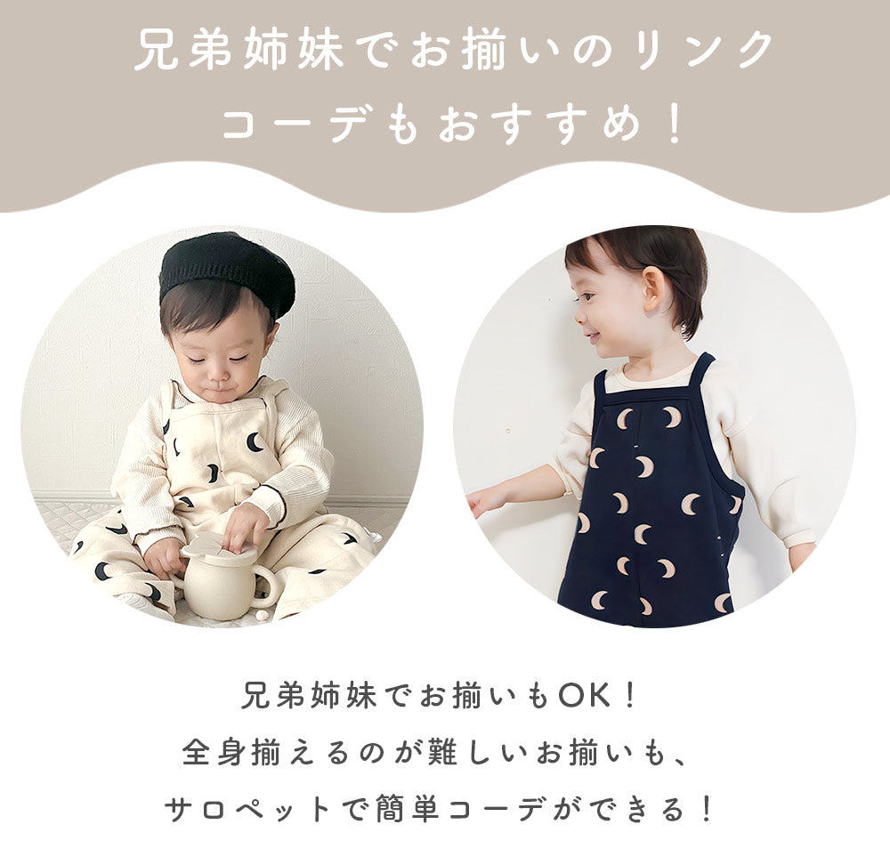 総柄あったかサロペット