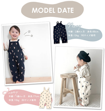 総柄あったかサロペット