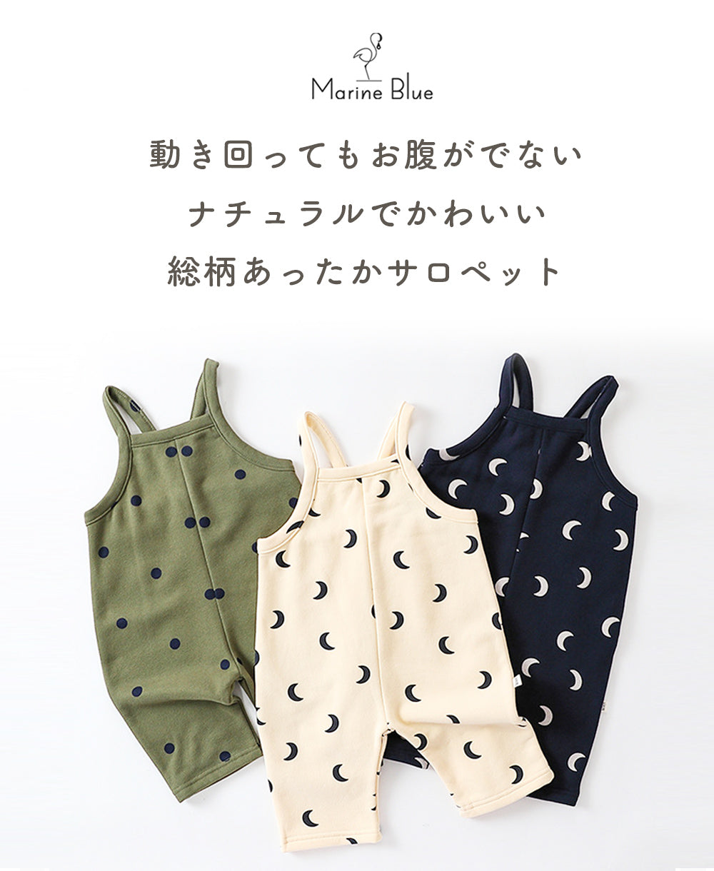 総柄あったかサロペット