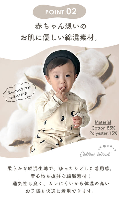 総柄あったかサロペット