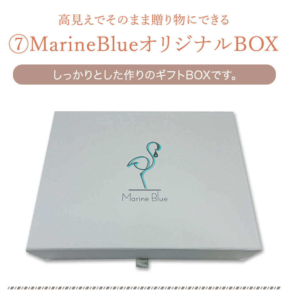 ベビーギフト7点セット