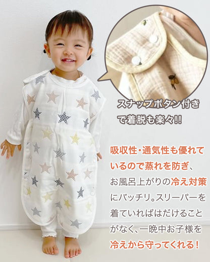 ベビーギフト7点セット