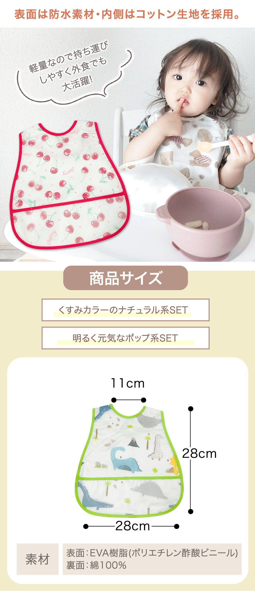 ベビーギフト7点セット